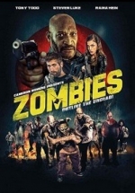 Зомби — Zombies (2017)