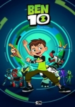 Бен 10 Перезагрузка — Ben 10 Reboot (2017)