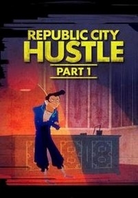 Репаблик сити: Зарабатывая на жизнь — Republic city: Hustle (2013)