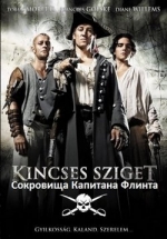 Сокровища капитана Флинта — Die Schatzinsel (2007)