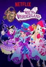 Эвер Афтер Хай: Дорога в Страну Чудес — Ever After High: Way Too Wonderland (2015)