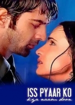 Как назвать эту любовь? — Iss Pyaar Ko Kya Naam Doon (2011-2013) 1,2 сезоны