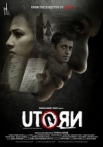 Смертельный поворот — U Turn (2016)