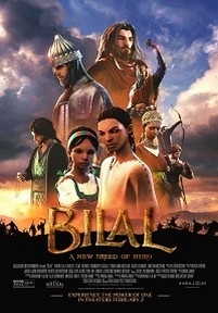 Билал — Bilal: A New Breed of Hero (2017)