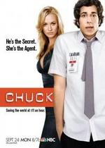 Чак — Chuck (2007-2011) 1,2,3,4,5 сезоны