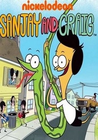 Санджей и Крейг — Sanjay and Craig (2013-2014) 1,2 сезоны