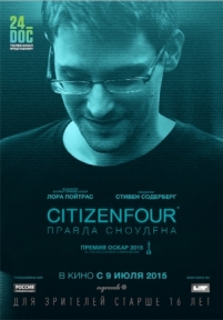 Гражданин четыре (Правда Сноудена) — CitizenFour (2014)