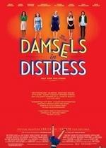 Девушки в опасности — Damsels in Distress (2011)