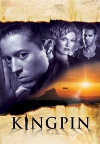 Клан — Kingpin (2003)