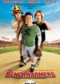 Скамейка запасных — The Benchwarmers (2006)