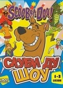 Скуби-Ду Шоу — The Scooby-Doo Show (1976-1978) 1,2,3 сезоны