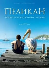 Пеликан — Nicostratos le pelican (2011)